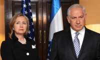 كلينتون: علاقات اسرائيل والولايات المتحدة قوية وسنواصل الدعم